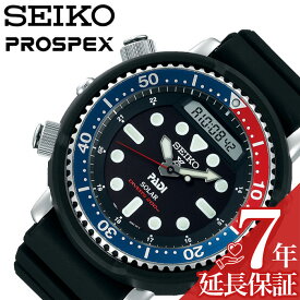 セイコー SEIKO プロスペックス PROSPEX メンズ ダイバーズ ブラック SBEQ003 人気 ブランド 防水 時計 腕時計 ファッション カジュアル アウトドア プレゼント ギフト 新生活 新社会人 父の日