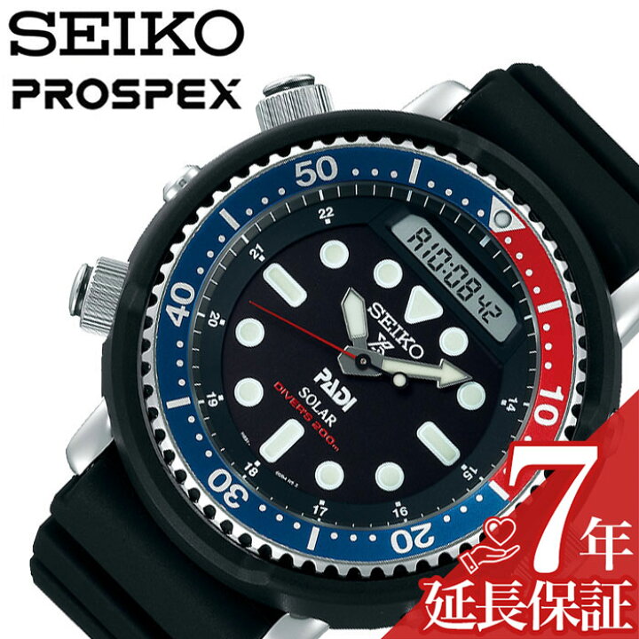 楽天市場】セイコー SEIKO プロスペックス PROSPEX メンズ ダイバーズ 