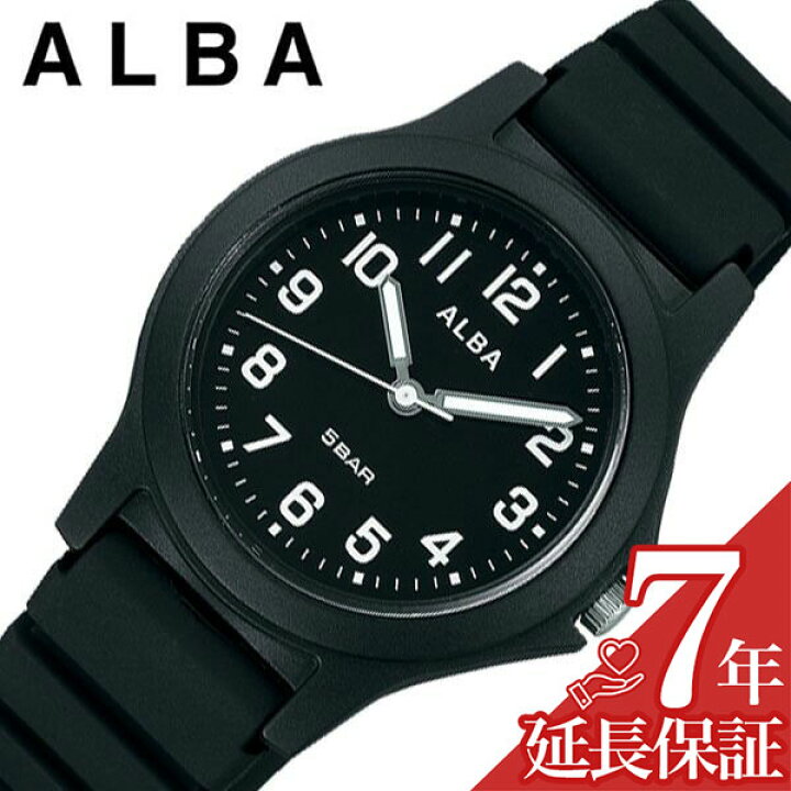 楽天市場 当日出荷 延長保証対象 セイコー 腕時計 Seiko 時計アルバ Alba キッズ 腕時計 ブラック Aqqk404 人気 ブランド 新作 おすすめ 防水 軽量 子供 中学生 小学生 幼稚園 遠足 試験 塾 プレゼント ギフト 新生活 新社会人 バレンタイン 腕時計専門店