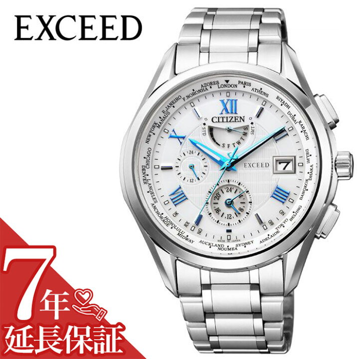 楽天市場】[延長保証対象]CITIZEN 腕時計 シチズン 時計 エクシード 