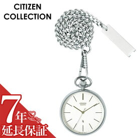 [延長保証対象]CITIZEN 腕時計 シチズン 時計 シチズンクォーツ CITIZEN QUARTZ ユニセックス 腕時計 ホワイト BC0420-61A 人気 ブランド 正規品 おすすめ レトロ アンティーク ポケットウォッチ おしゃれ ファッション プレゼント ギフト 新生活 母の日 父の日