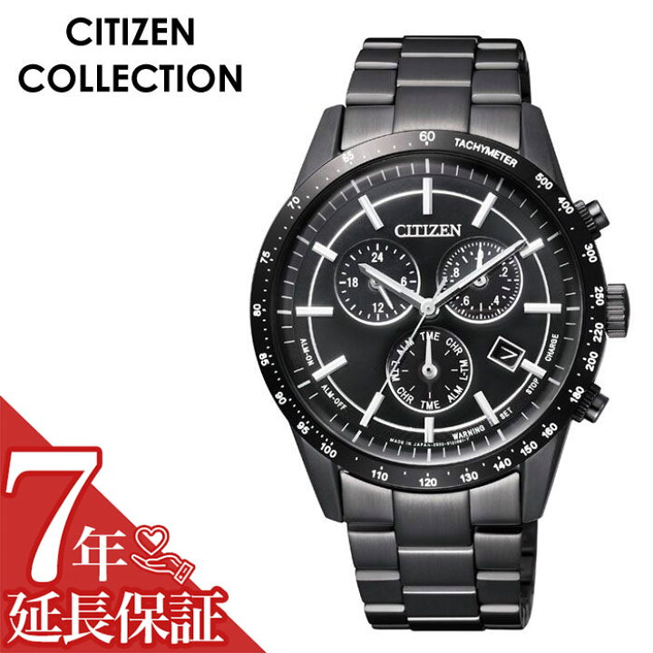 楽天市場】[延長保証対象]CITIZEN 腕時計 シチズン 時計 シチズン 