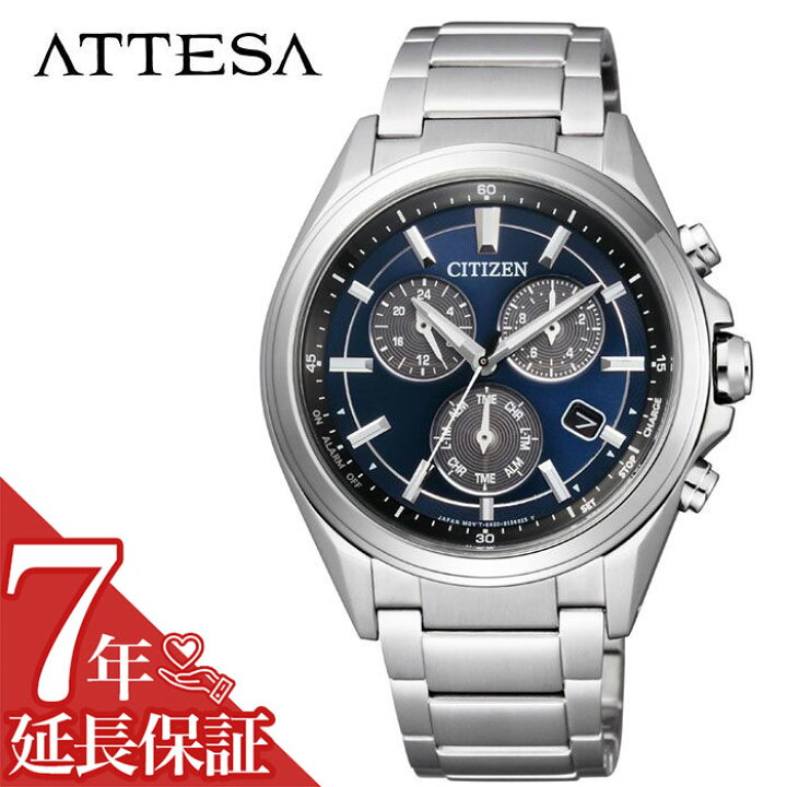 楽天市場】[延長保証対象]CITIZEN 腕時計 シチズン 時計 アテッサ 