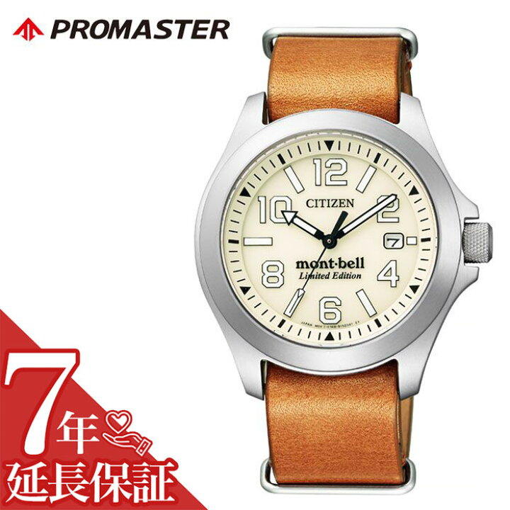 楽天市場】[延長保証対象]CITIZEN 腕時計 シチズン 時計 プロマスター 