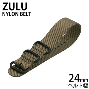 お買い物マラソン27日9:59迄【店内全品P2倍】ズールー ナイロン ベルト 腕時計ベルト ZULU NYLON BELT 時計ストラップ メンズ レディースベルト BT-NYL-24-GS-BB-BK 人気 高品質 丈夫 おしゃれ 防水 ミリ