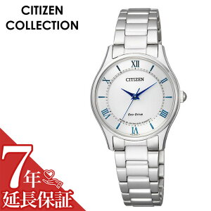 �y�ő�5,600�~�����z�y20��OFF�z[�����ۏؑΏ�]CITIZEN �r���v �V�`�Y�� ���v �V�`�Y���R���N�V���� COLLECTION ���f�B�[�X �z���C�g EM0400-51B �l�C �u�����h �������� ���K�i �h�� �G�R�h���C�u �t�@