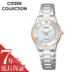 [�����ۏؑΏ�]CITIZEN �r���v �V�`�Y�� ���v �V�`�Y���R���N�V���� COLLECTION ���f�B�[�X �V���o�[ EM0404-51A �l�C �u�����h �������� ���K�i �h�� �G�R�h���C�u �t�@�b�V���� ������� �r�W�l�X 