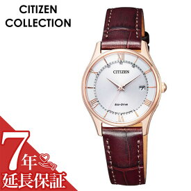 お買い物マラソン11日1:59迄【店内全品P2倍】[延長保証対象]CITIZEN 腕時計 シチズン 時計 シチズンコレクション COLLECTION レディース シルバー ES0002-06A 人気 正規品 ブランド おすすめ 防水 電波 ソーラー ファッション おしゃれ プレゼント ギフト