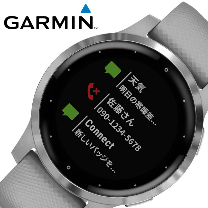 楽天市場】ガーミン 腕時計 GARMIN 時計 ヴィヴォアクティブ4S 