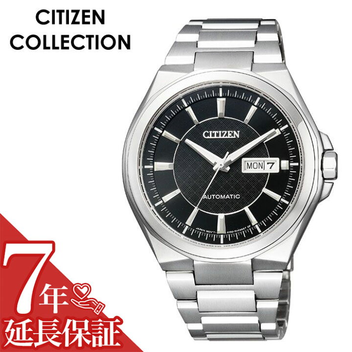 楽天市場】[延長保証対象]CITIZEN 腕時計 シチズン 時計 シチズン 