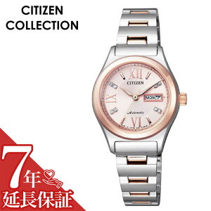 [�����ۏؑΏ�]CITIZEN �r���v �V�`�Y�� ���v �V�`�Y���R���N�V���� COLLECTION ���f�B�[�X �s���N PD7166-54W �l�C �u�����h �������� ���K�i �h�� �@�B�� �X�P���g�� �N���X�^�� �X�[�c �r�W�l�X ��