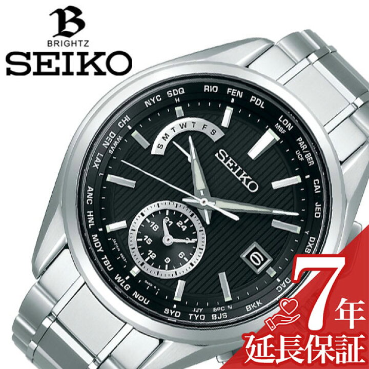 楽天市場】【最大11,000円引き】【10％OFF】 セイコー 腕時計 SEIKO 