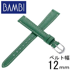 お買い物マラソン27日9:59迄【店内全品P2倍】バンビ 腕時計ベルト BAMBI 時計 レディース ベルト SC44-12-GR-SV 正規品 人気 ブランド 高級 革 バンド ストラップ 交換用 替えベルト 替えバンド 交換