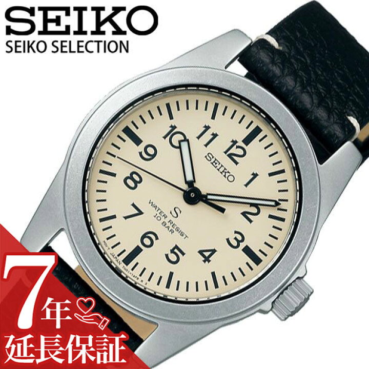 楽天市場】[延長保証対象]セイコー 腕時計 SEIKO 時計セイコー 