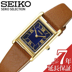 [ۏؑΏ]ZCR[ rv SEIKO v ZNV imjo[X SELECTION nanoEuniverse Special Edition fB[X lCr[ STPR068 uh NX^ g Be[W p[ v[