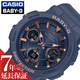 カシオ 腕時計 CASIO 時計 ベビージー BABY-G レディース ネイビー BGA-2510-2AJF 正規品 人気 ブランド ベイビージー ベビーG ベイビーG 防水 ソーラー ワールドタイム カレンダー シンプル ファッション カジュアル 大人 かわいい プレゼント ギフト 母の日