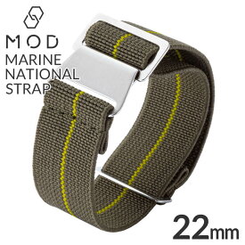 マリーンナショナルストラップ 腕時計ベルト MARINE NATIONAL STRAP 時計 22mm メンズ レディース ベルト BT-MN-22-GRYE-SV 正規品 人気 カスタム 工具 取り替え 取り付け ベルト 交換 道具 バンド ストラップ 取り外し プレゼント ギフト 新生活 母の日 父の日