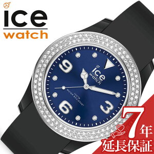 }\111:59yXSiP2{zACXEHb` rv ICE WATCH v ACXX^[ star fB[X u[ ICE-017236 lC uh h VR xg  t@bV J
