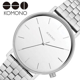 【10%OFF 2178円引】コモノ 腕時計 KOMONO 時計 ルイスエステート LEWIS ESTATE レディース シルバー KOM-W4079 人気 ブランド おすすめ ファッション カジュアル おしゃれ 個性的 シンプル シック プレゼント ギフト 新社会人 母の日 新生活 新社会人