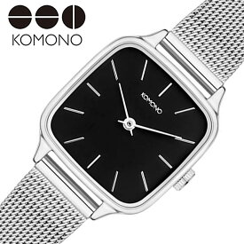 【10%OFF 1298円引】コモノ 腕時計 KOMONO 時計 ケイト ロイヤル KATE ROYAL レディース ブラック KOM-W4256 人気 ブランド おすすめ ファッション カジュアル おしゃれ 個性的 シンプル シック プレゼント ギフト 新社会人 母の日 新生活 新社会人