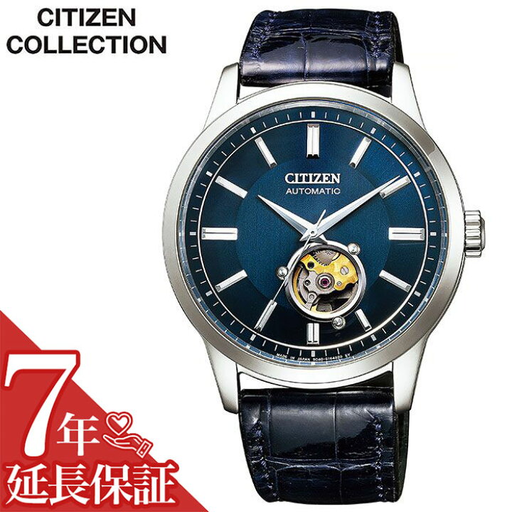 楽天市場】【最大20,000円引き】【20％OFF】シチズン 腕時計 CITIZEN 