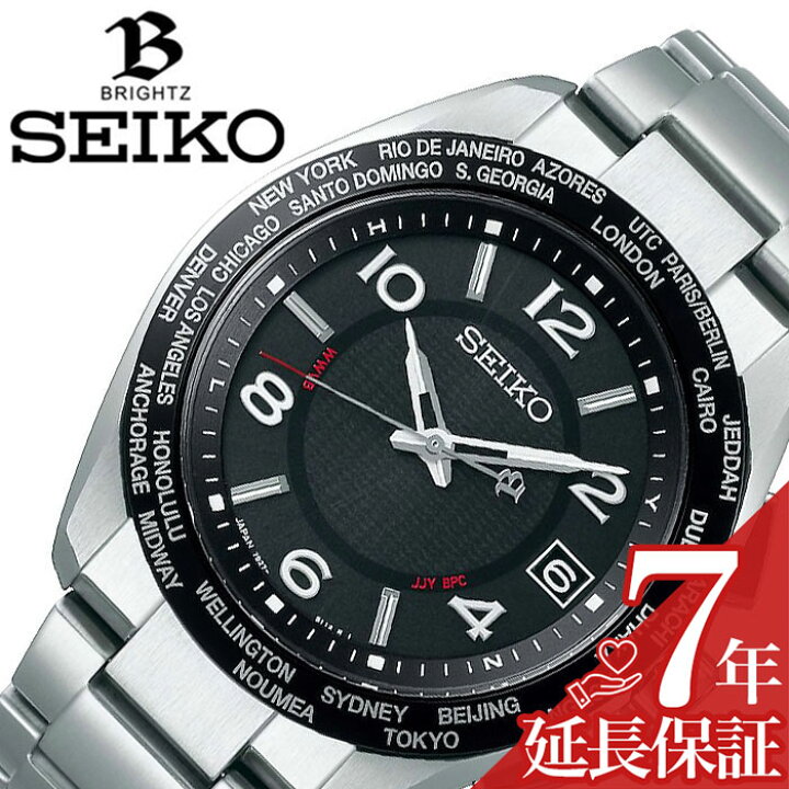 楽天市場】セイコー 腕時計 SEIKO 時計 ブライツ20周年記念限定モデル 