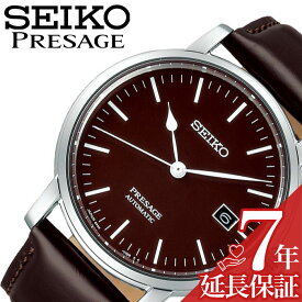 セイコー 腕時計 SEIKO 時計 プレザージュ PRESAGE メンズ ブラウン SARX067 正規品 人気 ブランド 機械式 自動巻 メカニカル スクリューバック シースルーバック シンプル 仕事 スーツ プレゼント ギフト 新社会人 父の日