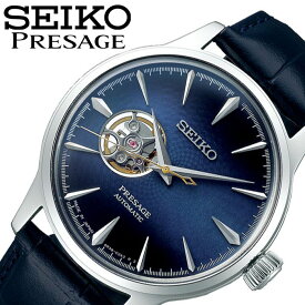 セイコー 腕時計 SEIKO 時計 プレザージュ Presage メンズ ブルー SARY155 正規品 人気 ブランド 自動巻き 機械式 メカ バックスケルトン シースルーバック シンプル スーツ レザー 革 プレゼント ギフト 新生活 新社会人 父の日