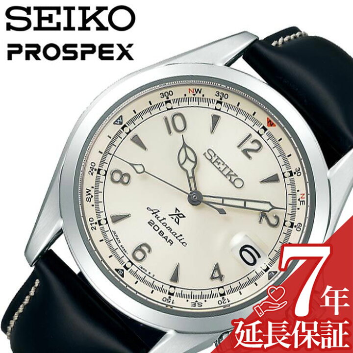 楽天市場】セイコー 腕時計 SEIKO 時計 プロスペックス アルピニスト 