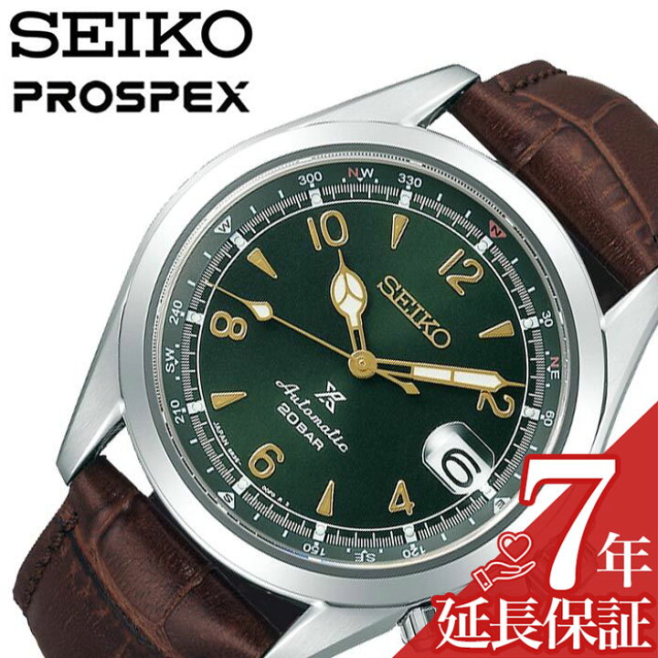 楽天市場】セイコー 腕時計 SEIKO 時計 プロスペックス アルピニスト 