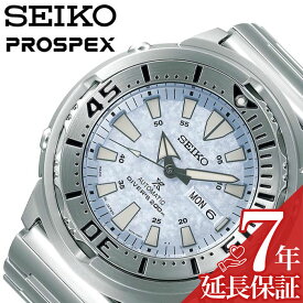 セイコー 腕時計 SEIKO 時計 プロスペックス ダイバースキューバ PROSPEX メンズ アイスブルー SBDY053 人気 ブランド 防水 ツナ ツナ缶 ダイバーズウォッチ ダイバー ダイバーズ 潜水 海 アウトドア 仕事 スーツ シンプル オシャレ プレゼント ギフト 父の日