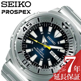 セイコー 腕時計 SEIKO 時計 プロスペックス ダイバースキューバ PROSPEX メンズ ブルーグラデーション SBDY055 人気 ブランド 防水 ツナ ツナ缶 ダイバーズウォッチ ダイバー ダイバーズ 潜水 海 アウトドア 仕事 スーツ シンプル オシャレ プレゼント ギフト