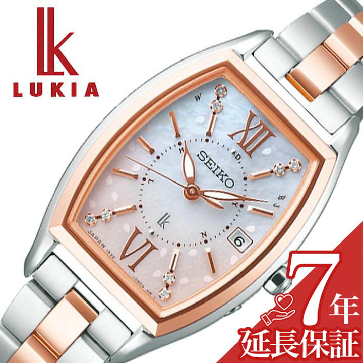 楽天市場】セイコー 腕時計 SEIKO 時計 ルキア SAKURA Blooming 限定 