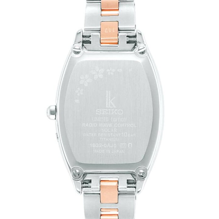 楽天市場】セイコー 腕時計 SEIKO 時計 ルキア SAKURA Blooming 限定 