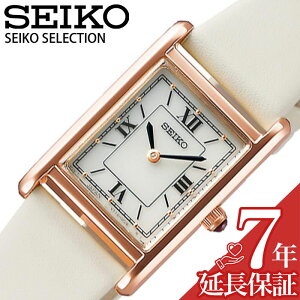 }\279:59yXSiP2{zZCR[ rv SEIKO v ZCR[ZNV nanoEuniverse SELECTION fB[X ItzCg STPR076 lC uh h \[[ l g 