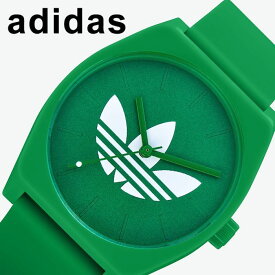 アディダスオリジナルス 腕時計 adidas originals 時計 プロセスSP1 メンズ レディース ユニセックス グリーン Z10-3264-00 人気 ブランド 防水 ビッグロゴ スポーツ 派手 ペア ペアウォッチ カップル 中学生 高校生 大学生 父の日