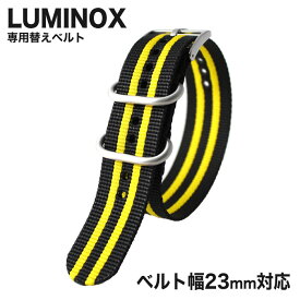 【10%OFF 594円引】ルミノックス 腕時計ベルト LUMINOX 時計 ベルト 23mm メンズ LM-FN395050Q 人気 ブランド ミリタリー 替えベルト 替えストラップ 替えバンド 交換用 カスタム プレゼント ギフト 新社会人 母の日 父の日 新生活 新社会人