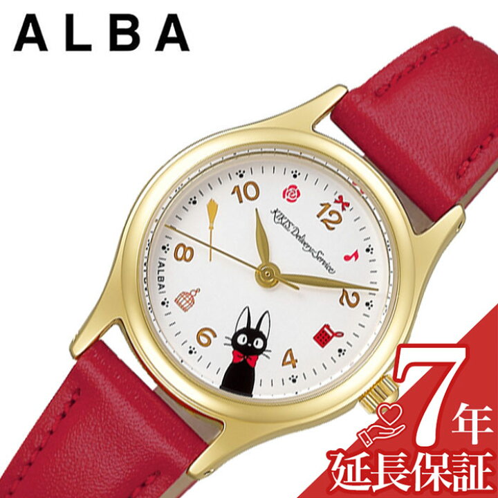 楽天市場 セイコー 腕時計 Seiko 時計 アルバ Alba レディース ホワイト Acck428 人気 ブランド かわいい おしゃれ ジブリ キキ ジジ 猫 好き 女の子 女子 小学生 中学生 高校生 プレゼント ギフト 新社会人 バレンタイン 腕時計専門店ハイブリッドスタイル