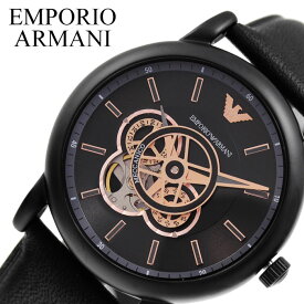 EMPORIO ARMANI 腕時計 エンポリオ アルマーニ 時計 メカニコ Meccanico メンズ 腕時計 ブラック AR60012 人気 ブランド ファッション おしゃれ カジュアル フォーマル スーツ ビジネス 自動巻 機械式 スケルトン ギフト 父の日 新生活 新社会人