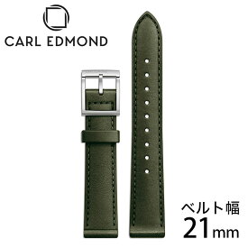 カール エドモンド 腕時計ベルト CARL EDMOND 時計 バンド18mm メンズ レディース CESFG21 バンド幅 18mm 人気 ブランド 正規品 純正 替えベルト 替えバンド 交換用ベルト 交換用ストラップ 交換用バンド 交換 腕時計 ストラップ レザーベルト 革ベルト 革 ベルト 母の日