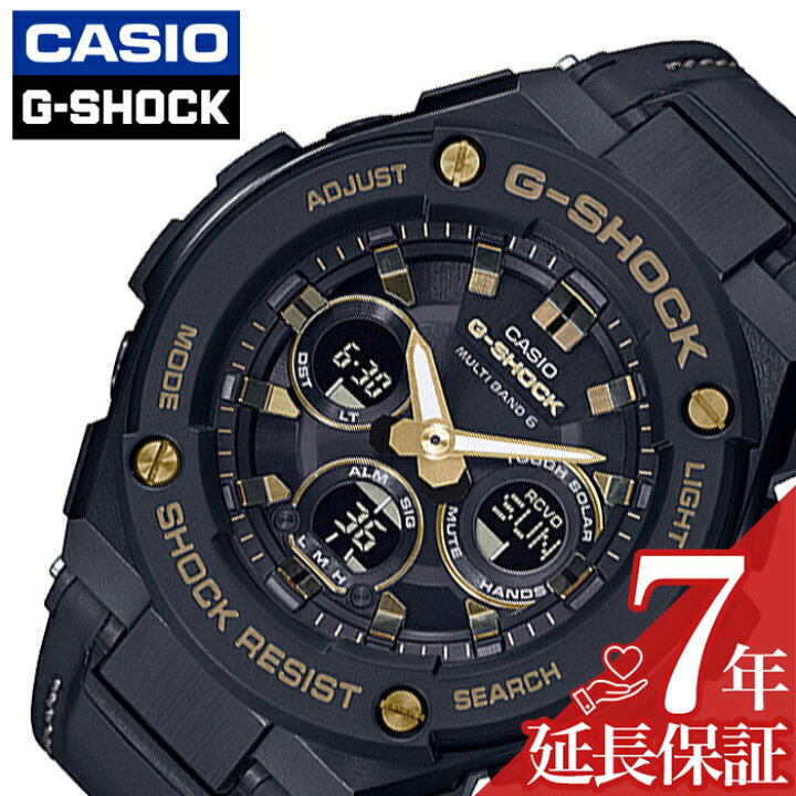 美品】CASIO G-SHOCK GST-W300GL