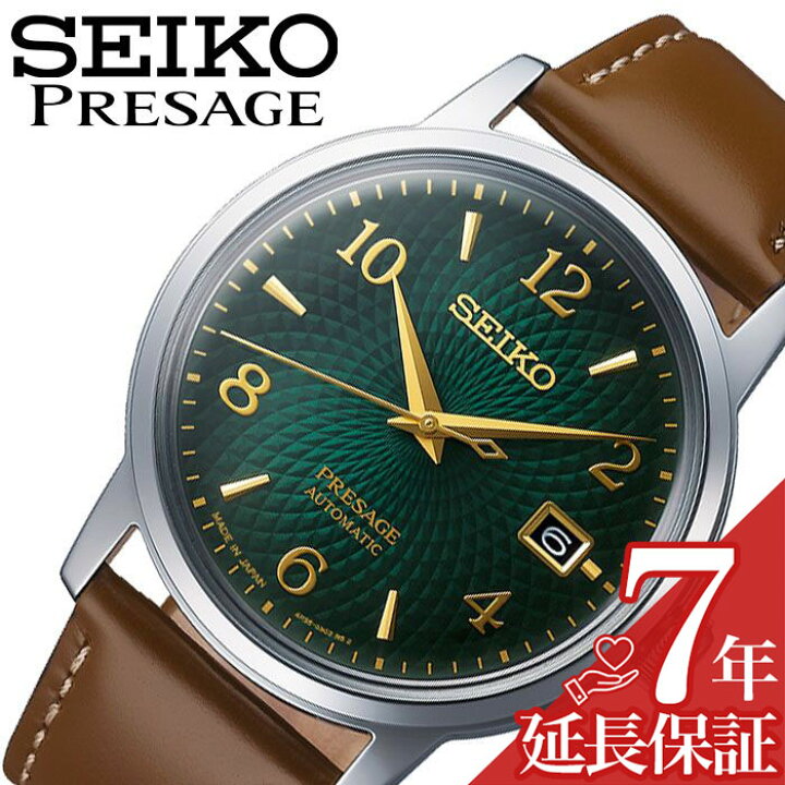楽天市場】セイコー 腕時計 SEIKO 時計 プレザージュ ベーシックライン  