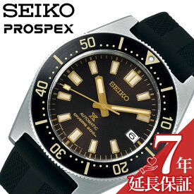 セイコー 腕時計 SEIKO 時計 プロスペックス ダイバースキューバ PROSPEX Diver Scuba メンズ ダークブラウン SBDC105 人気 ブランド 正規品 ダイバーズ ダイバーズウォッチ ダイビング 防水 メカニカル 機械式 自動巻 海 男性 プレゼント 父の日