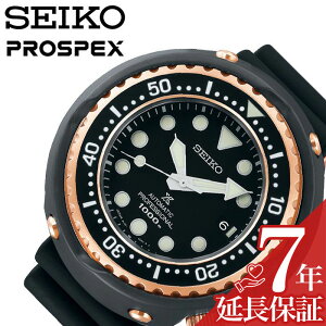 �Z�C�R�[ �r���v SEIKO ���v �v���X�y�b�N�X �}���[���}�X�^�[ �v���t�F�b�V���i�� PROSPEX Marinemaster Professional �����Y �u���b�N SBDX038 �l�C �u�����h ���K�i �_�C�o�[�Y �_�C�o�[�Y�E�H�b�` �_�C