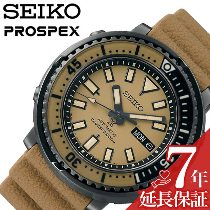 楽天市場】セイコー 腕時計 SEIKO 時計 プロスペックス ダイバー  