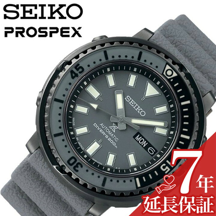 楽天市場】セイコー 腕時計 SEIKO 時計 プロスペックス ダイバー 