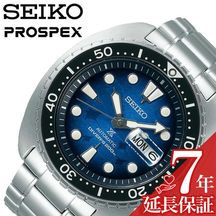 楽天市場】セイコー 腕時計 SEIKO 時計 プロスペックス ダイバー 