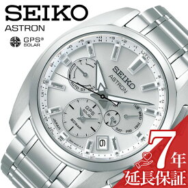 セイコー 腕時計 SEIKO 時計 アストロン ASTRON メンズ ホワイト SBXC063 人気 ブランド ソーラー 電波 GPSソーラーウォッチ チタン 金属アレルギー 軽量 スポーツ 社会人 スーツ ビジネス 営業 就職 仕事 GPS プレゼント ギフト 新社会人 父の日