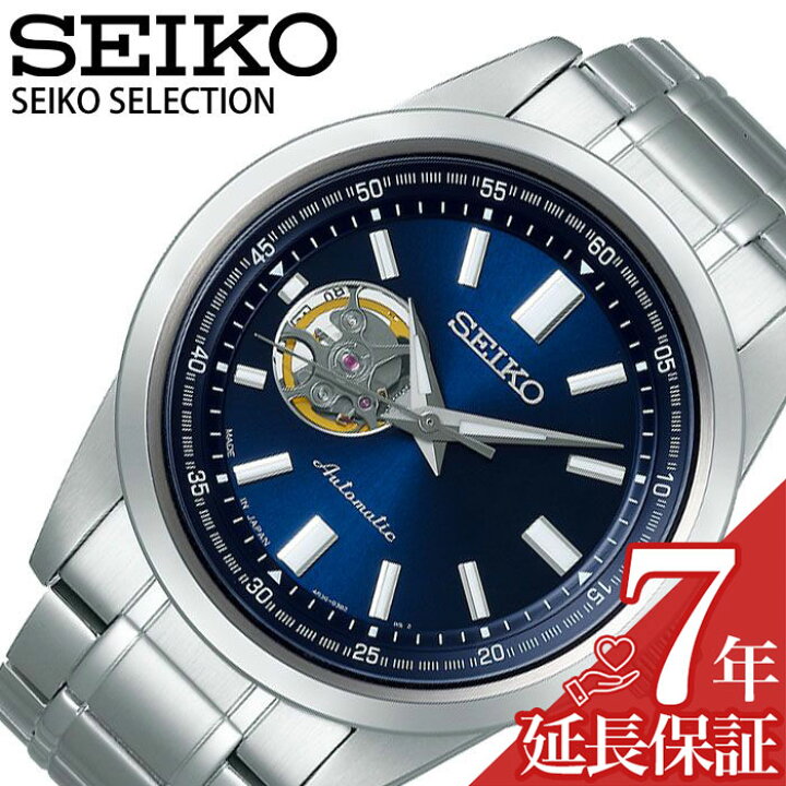 楽天市場】【最大5,800円引き】【20％OFF】セイコー 腕時計 SEIKO 時計 