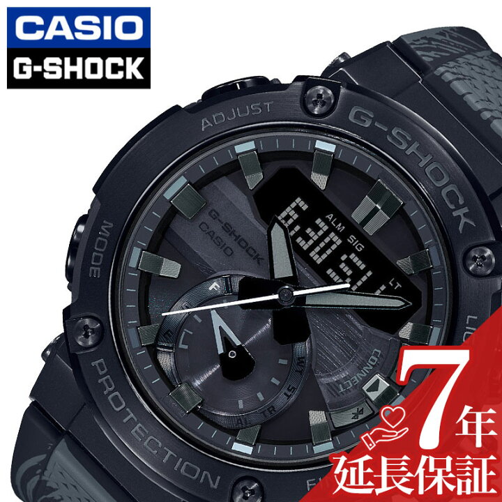 楽天市場】【最大11,400円引き】【20％OFF】Gショック G-SHOCK メンズ 